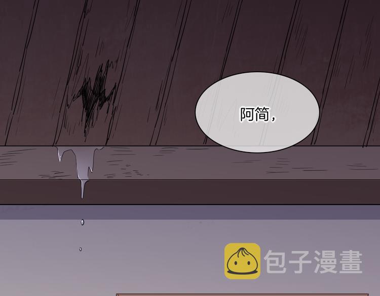 第33话 家人0