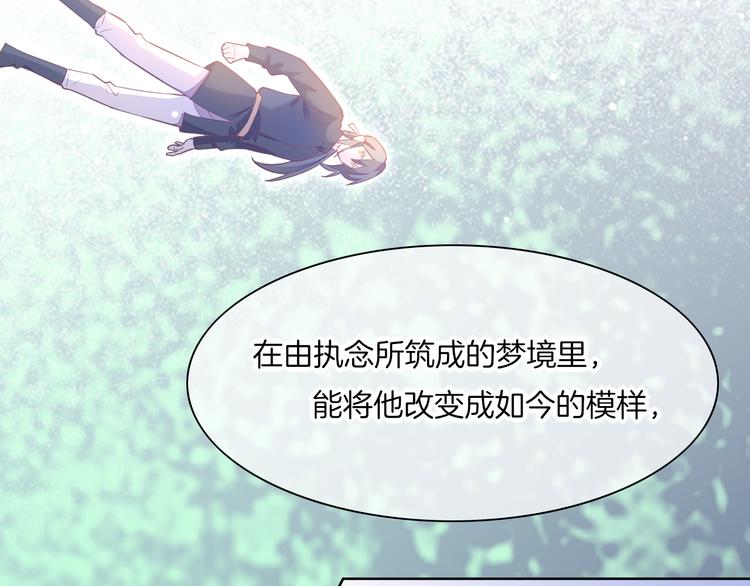 第67话 美梦与噩梦114