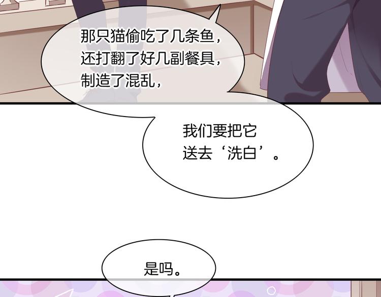 第53话 胁迫63