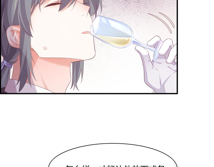 第53话 胁迫39