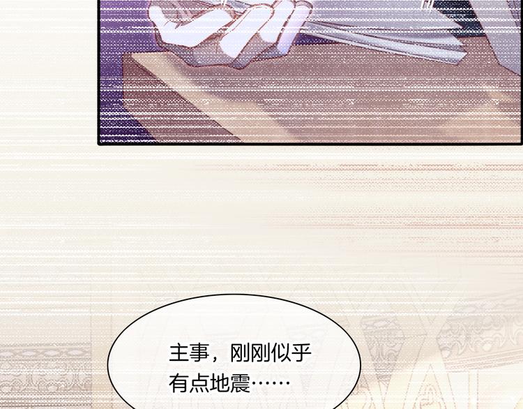 第68话 落差64