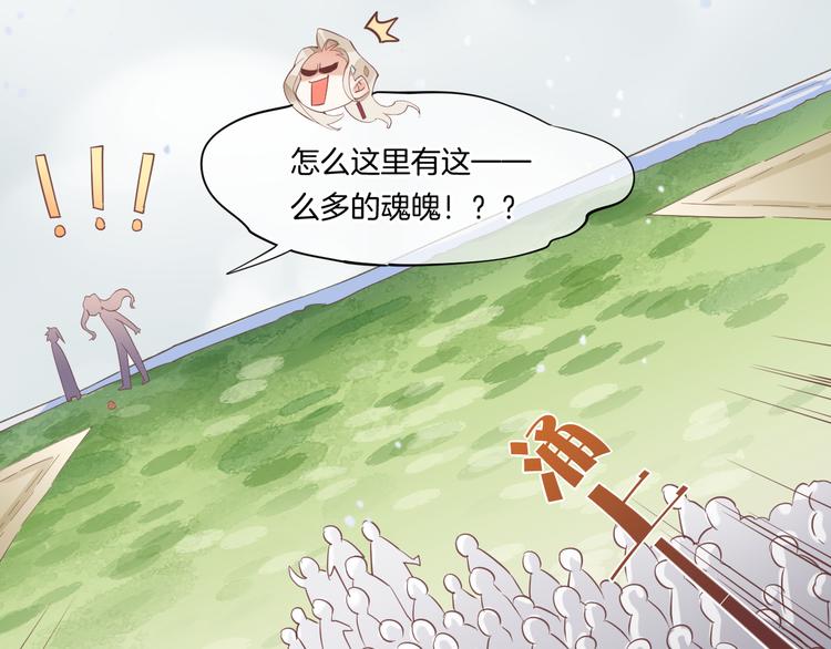 第25话 闲聊86