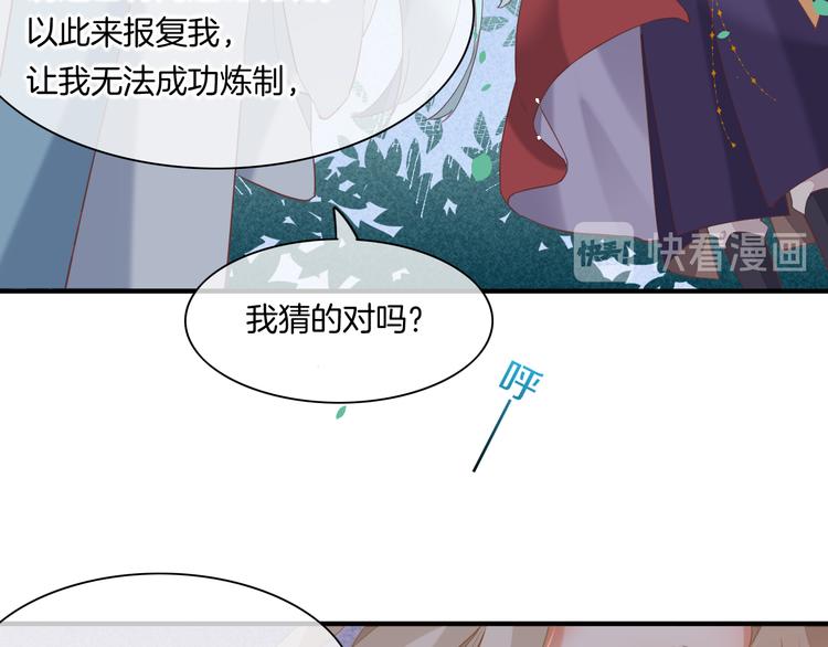 第34话 报复52