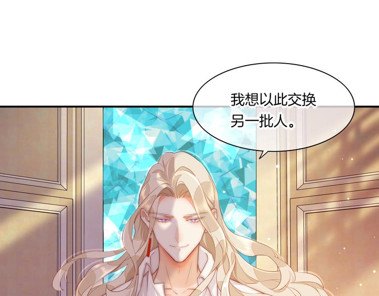 第63话 翻车18