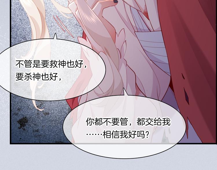 第49话 空白的世界49