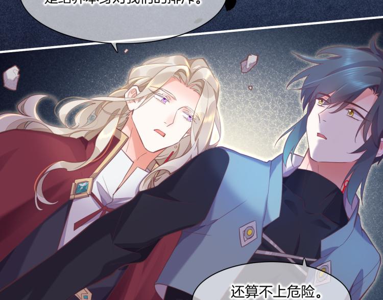 第79话 希望的绝境7