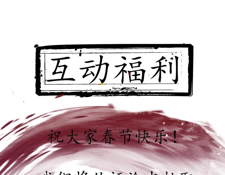 第1话 萍水相逢就是缘159