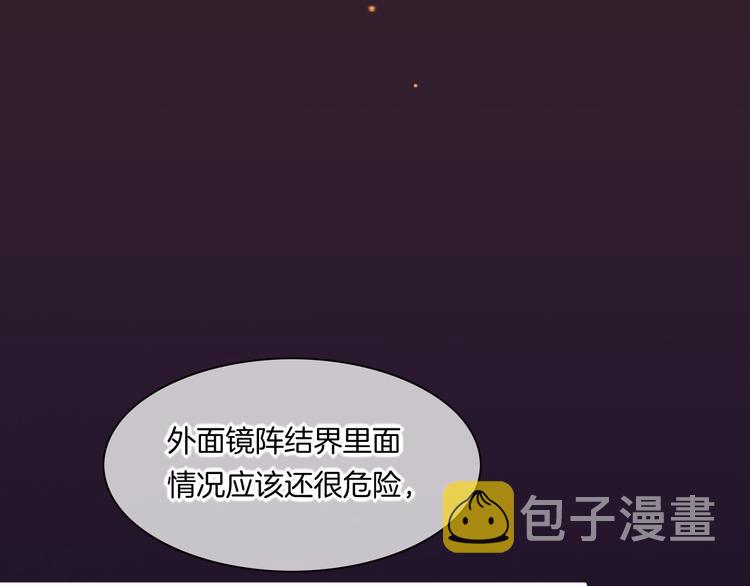 第59话 犯错的孩子71