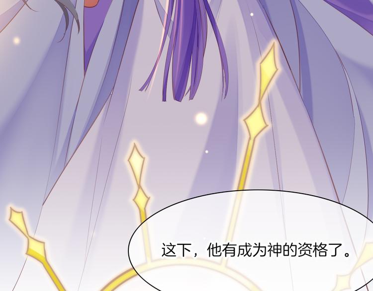 第67话 美梦与噩梦117
