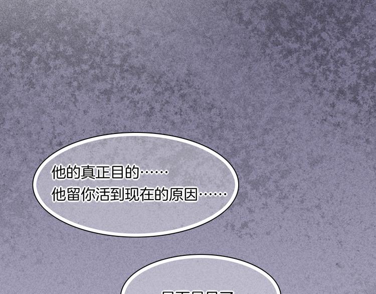 第40话 预言92