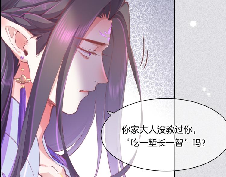 第76话 时空穿梭之门53
