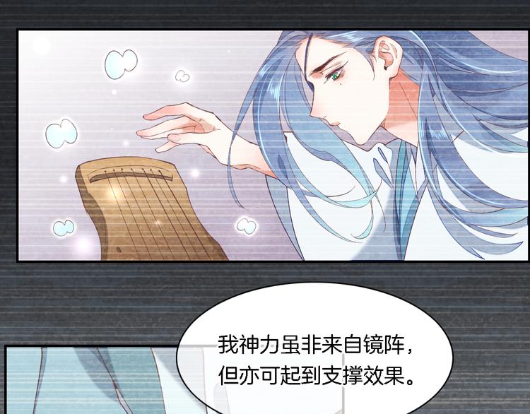 第26话 委托59