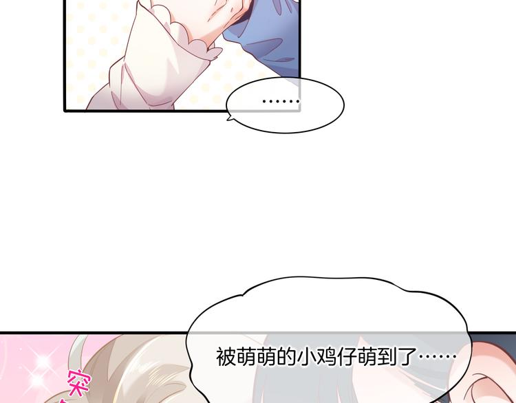第30话 戏子23