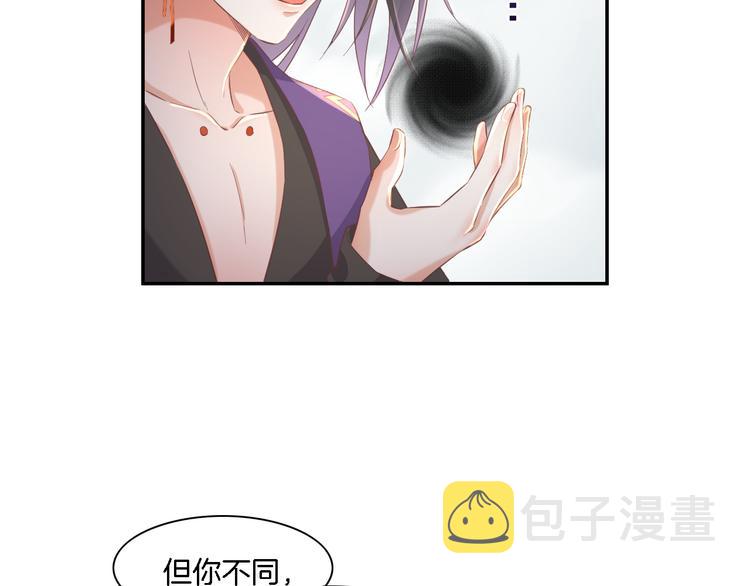 第26话 委托85