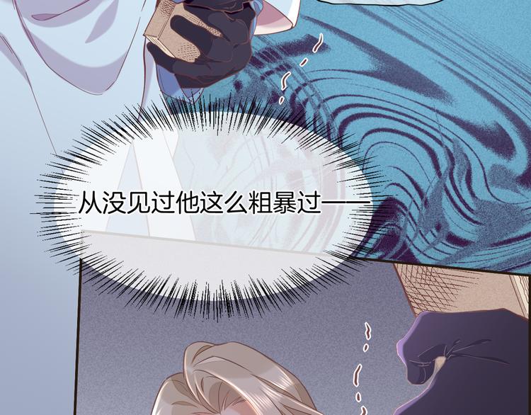 第37话 先驱74