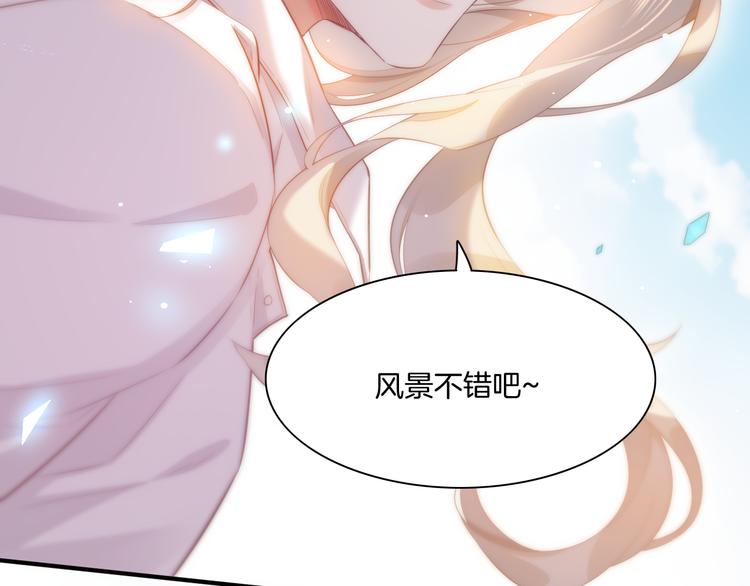 第55话 招摇79