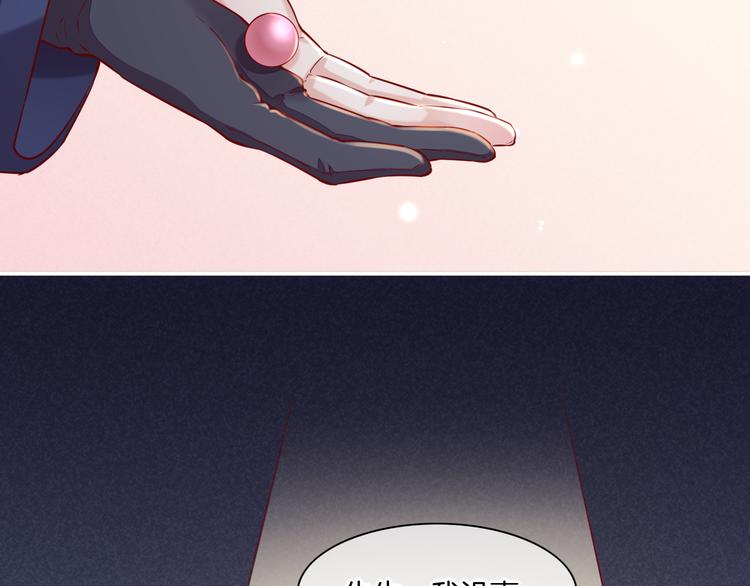 第46话 断发80