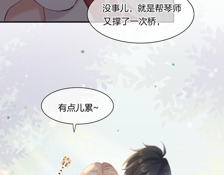第30话 戏子30