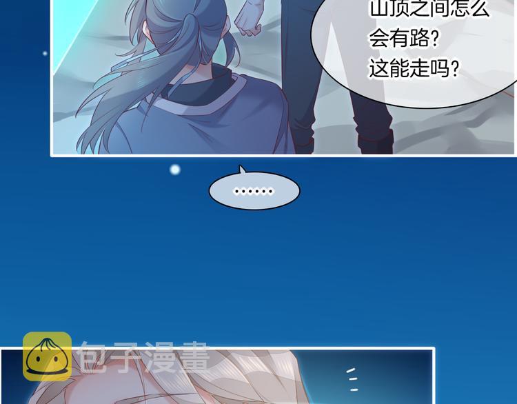 第59话 犯错的孩子137