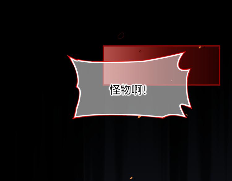 第19话 回忆0