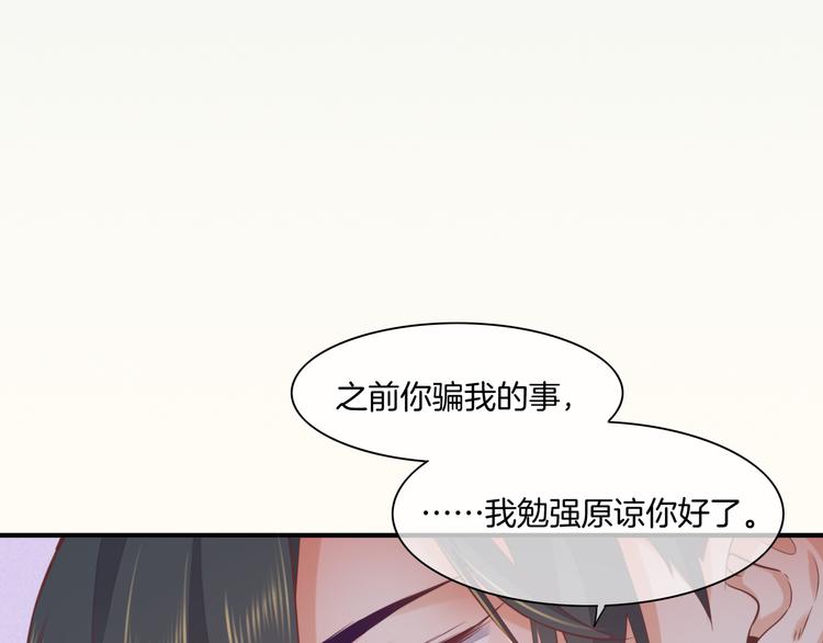 第48话 平铺直叙的过往0