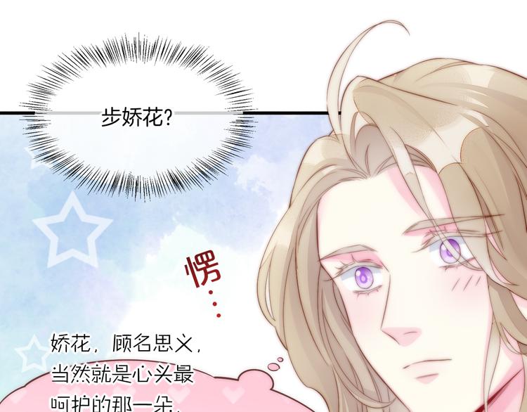 新年番外21