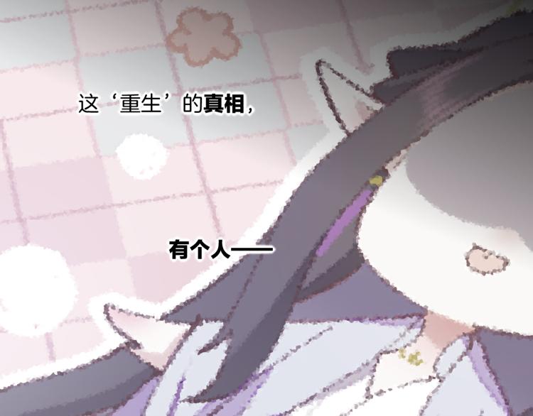第79话 希望的绝境147
