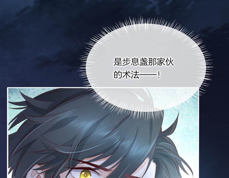 第17话 怪物163