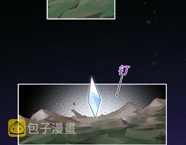 第73话 银75