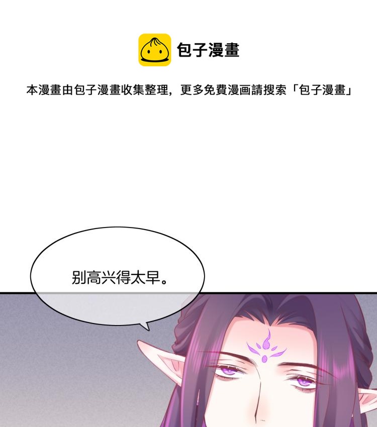 第81话 自我麻痹0