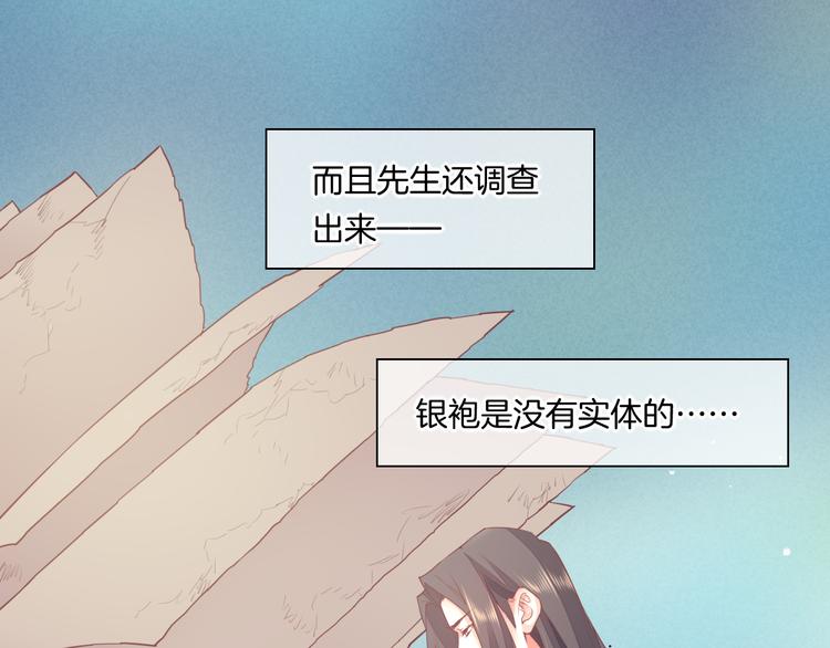 第47话 秘密53