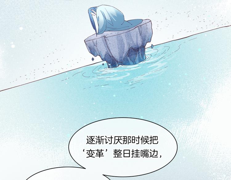 第42话 弦断20