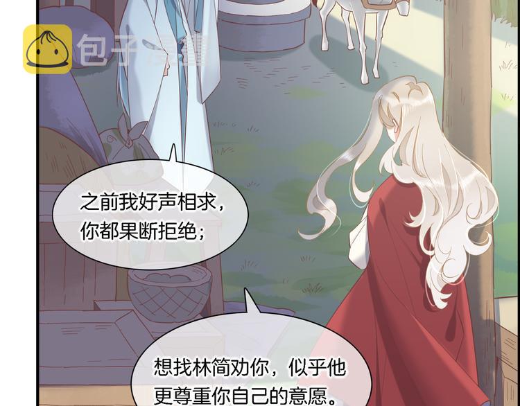 第29话 要挟57