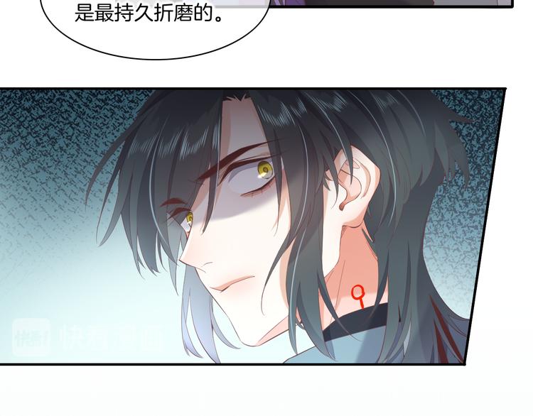 第24话 苦衷59