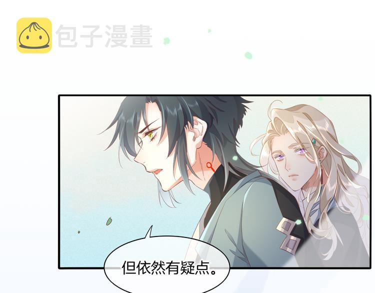 第22话 眼见为实35