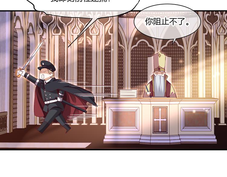 第68话 落差69