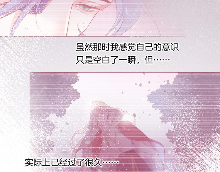 第42话 弦断55