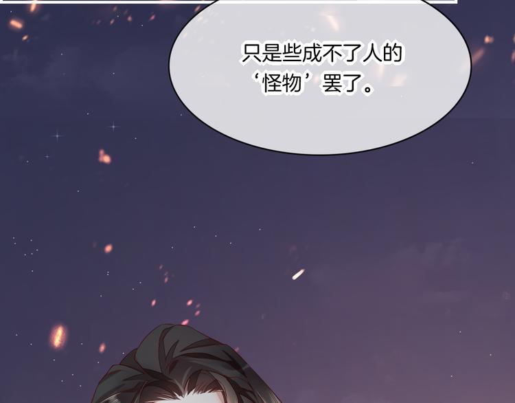 第17话 怪物101