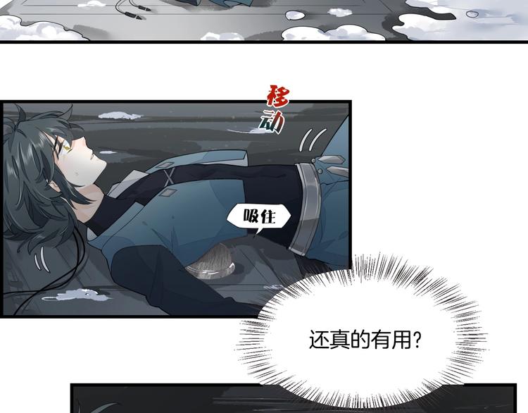 第3话 先下手为强86