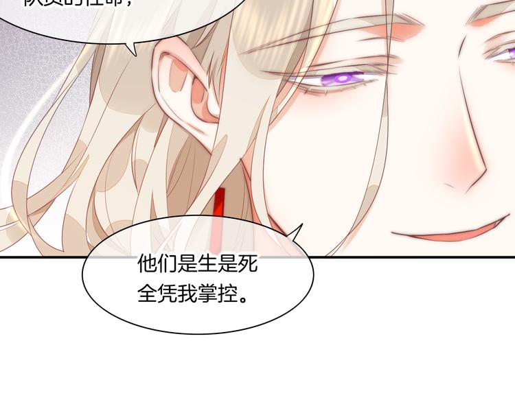 第63话 翻车15