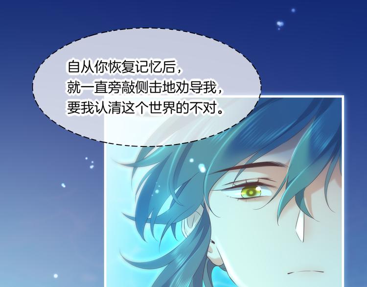 第64话 舍不得89