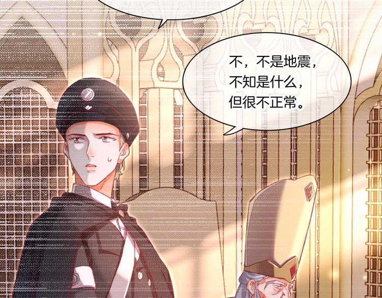 第68话 落差65