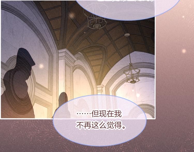 第69话 抓紧时间&amp;amp;lt;一刻钟&amp;amp;gt;86