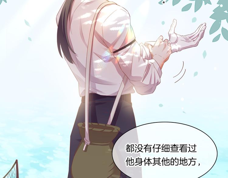 第57话 心意17