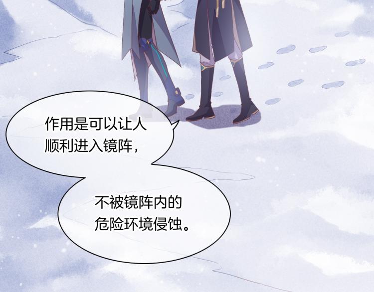 第78话 手握剧本的人3