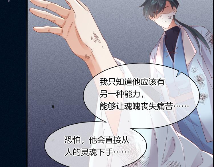 第41话 无心84
