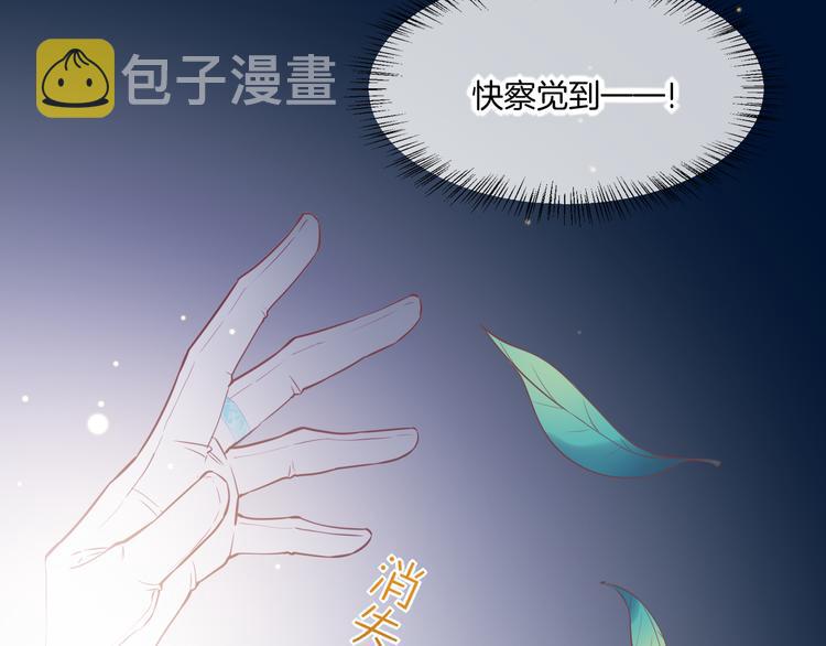 第67话 美梦与噩梦142