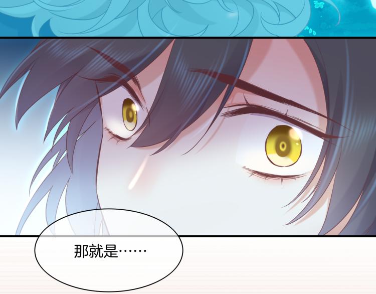 第83话 若初见121