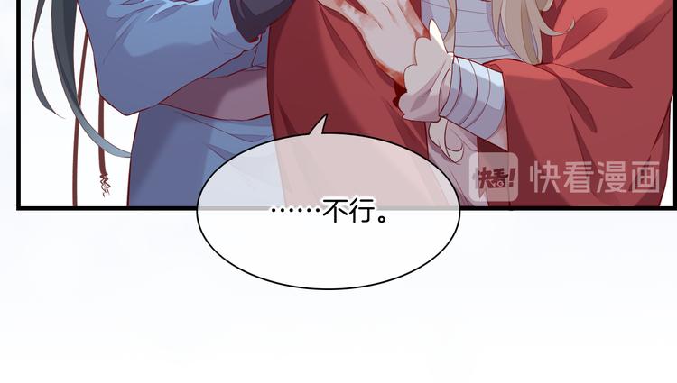 第50话 美梦28