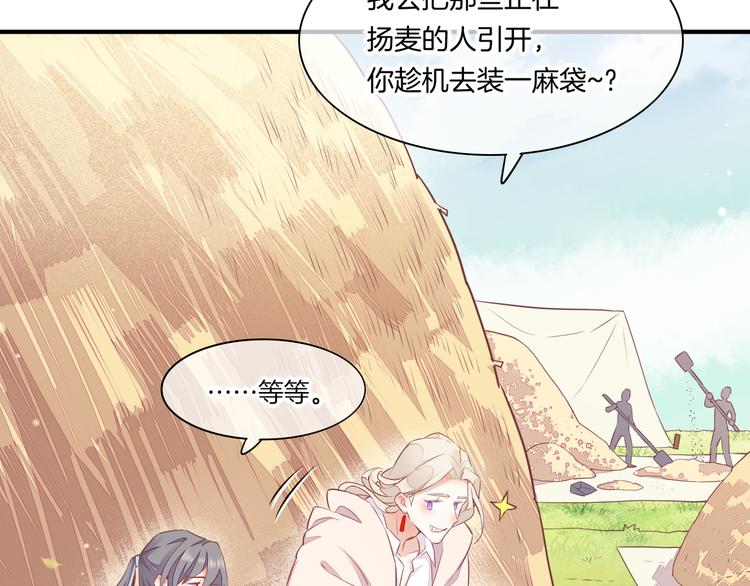 第58话 自我麻醉11